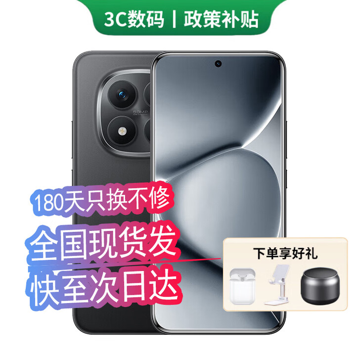小米手机小米15 Pro 16GB+512GB 24期免息可选 2025新品上市5G红米手机Note15Pro+龙晶玻璃十倍抗摔 子夜黑 12GB+512GB 官方标配【180天只换不修+三年质保+碎屏险】