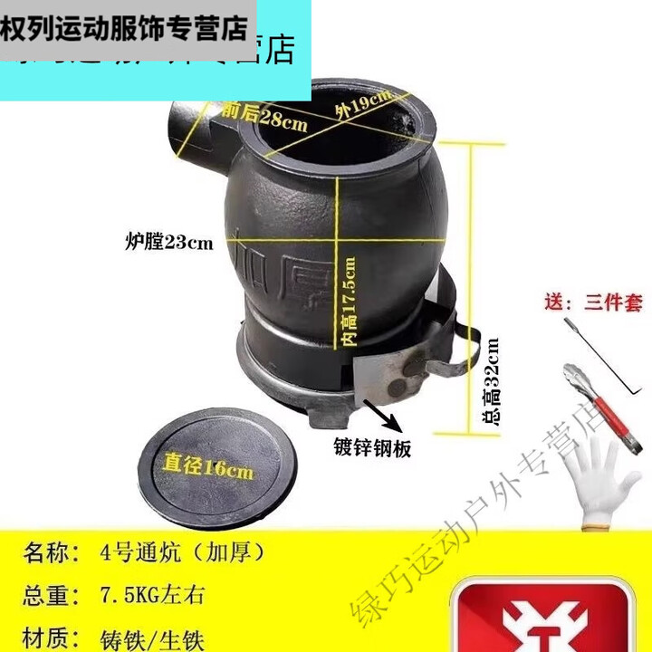 糜鸿（MIEHONE）炮弹炉柴煤两用加厚生铁炮弹炉铸铁通炕取暖家用养殖柴火炉 4号通炕(无填柴门)取暖15平