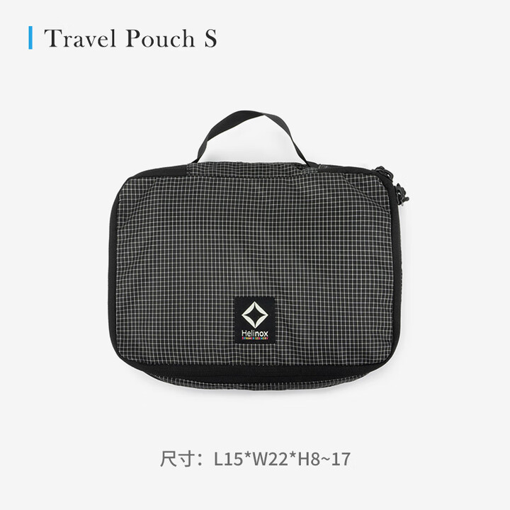 HELINOX Travel Pouch 旅行收纳包轻便可扩容简约手提随身可折叠 Black 黑色格子 S