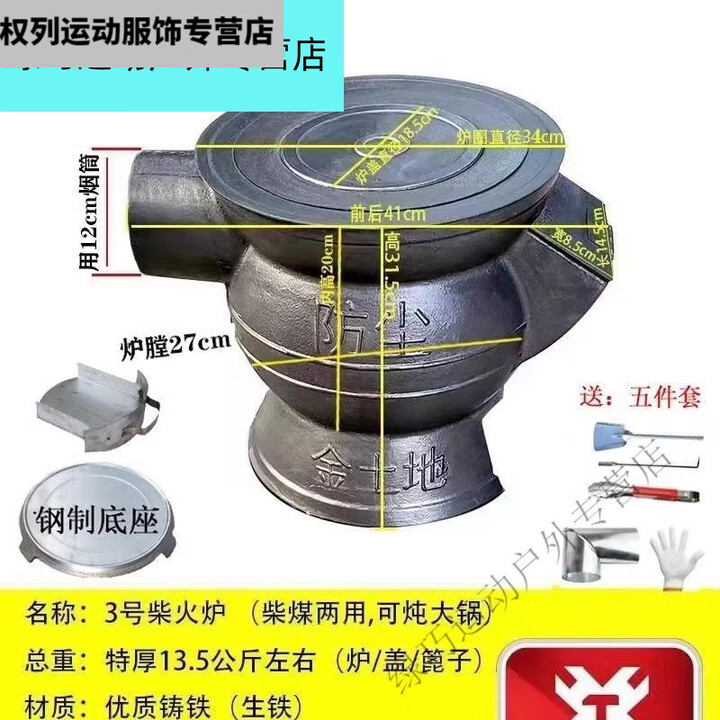 糜鸿（MIEHONE）炮弹炉柴煤两用加厚生铁炮弹炉铸铁通炕取暖家用养殖柴火炉 3号特厚柴煤(可炖大锅)取暖60