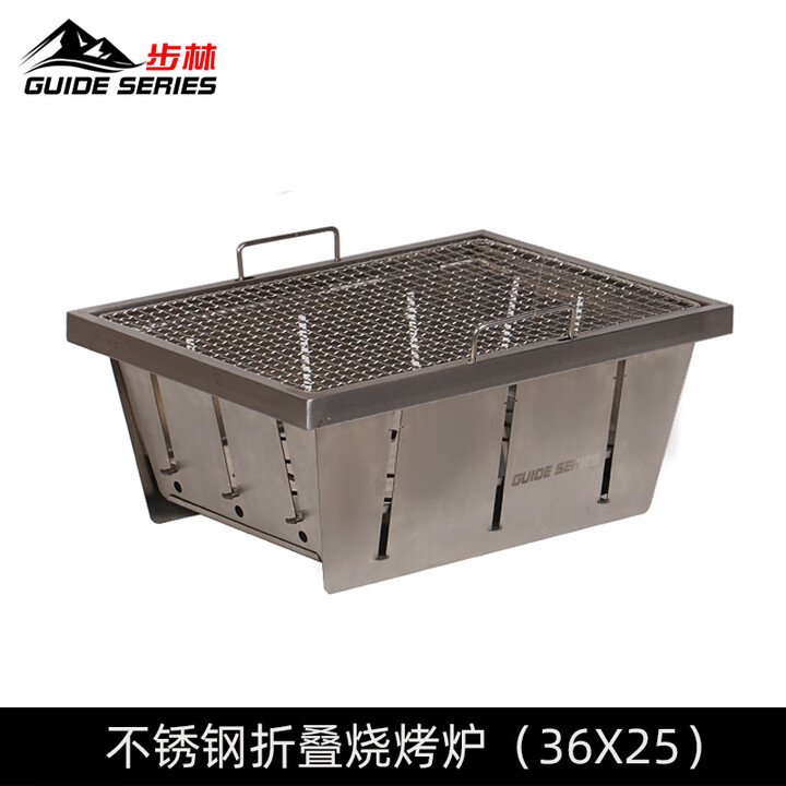 Guide Series户外露营IGT桌不锈钢折叠烧烤架烤串烤肉炉烤盘烧烤架烤鱼烤架 新IGT折叠烧烤炉（36X25）