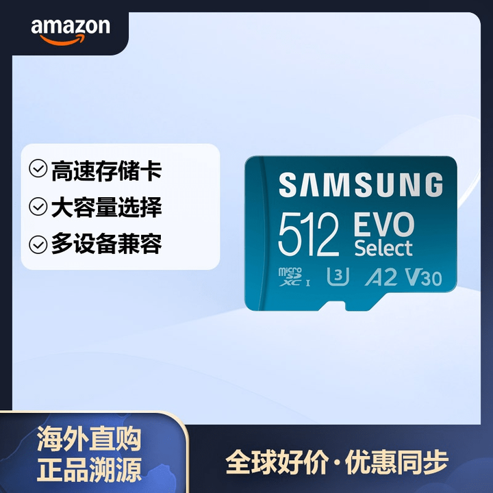 三星（SAMSUNG） 512GB MicroSDXC存储卡含适配器 U3A2V30 C10 读写160MB/s 4K高清录制 手机相机平板 ...