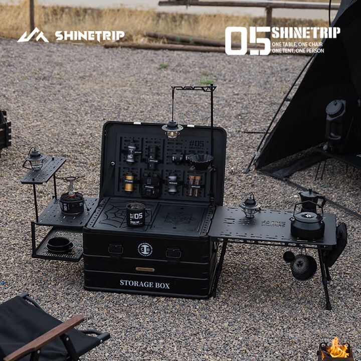 山趣（ShineTrip）咖啡箱露营箱桌一体户外收纳箱野炊移动厨房车载IGT桌拓展铝合金 【大套装4】（不含餐饮具、炊炉具、灯具等装饰品）