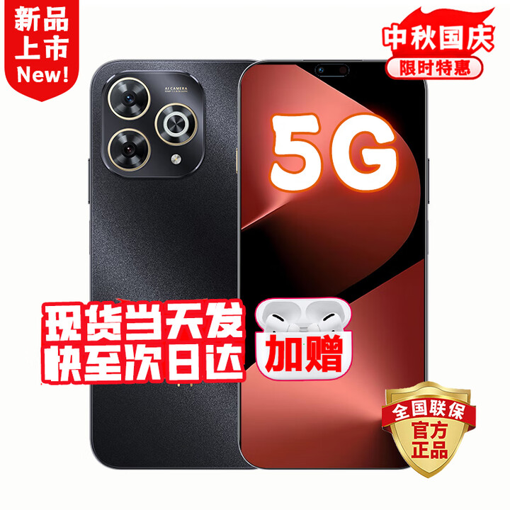 华为智选5G智选手机 hi畅享80 Pro 24期【免息】2025新机上市 昆仑玻璃+玄甲机身+红外遥控 6100mAH pura 12+512GB星空黑 官方标配丨365天只换不修+季度碎屏险+2年延保