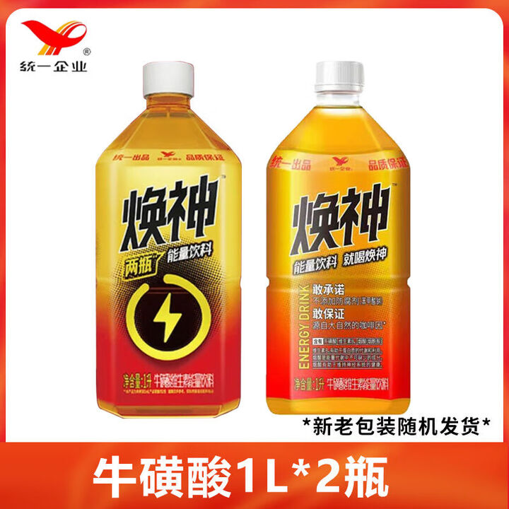 统一维生素能量饮料焕神1L2瓶0脂肪大瓶运动健身饮品自然咖啡因 1L*2装牛磺酸维生素饮料点【图片 价格 品牌 报价】-京东