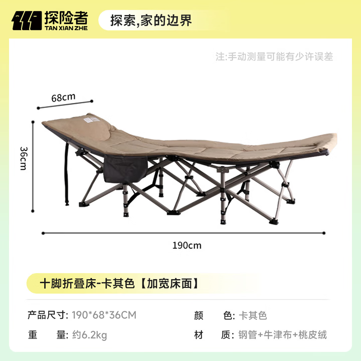 探险者户外行军床办公室折叠午睡床露营野营过夜医院陪护超轻便携单人床 【加宽床面】十脚折叠床-卡其色