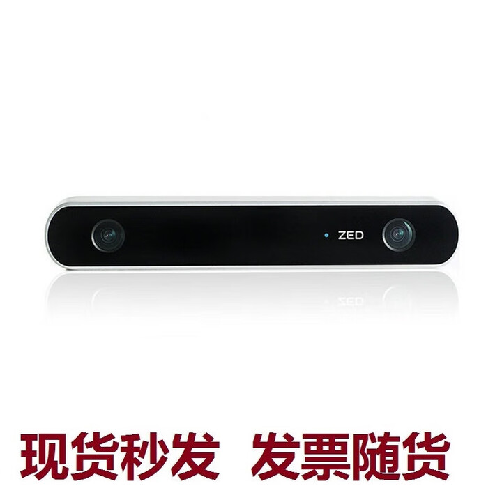 ZED双目立体相机深度感测ZED2 MN摄像头模拟人类视觉AR/VR感知 ZED2i偏光板(不开票)【图片 价格 品牌 报价】-京东