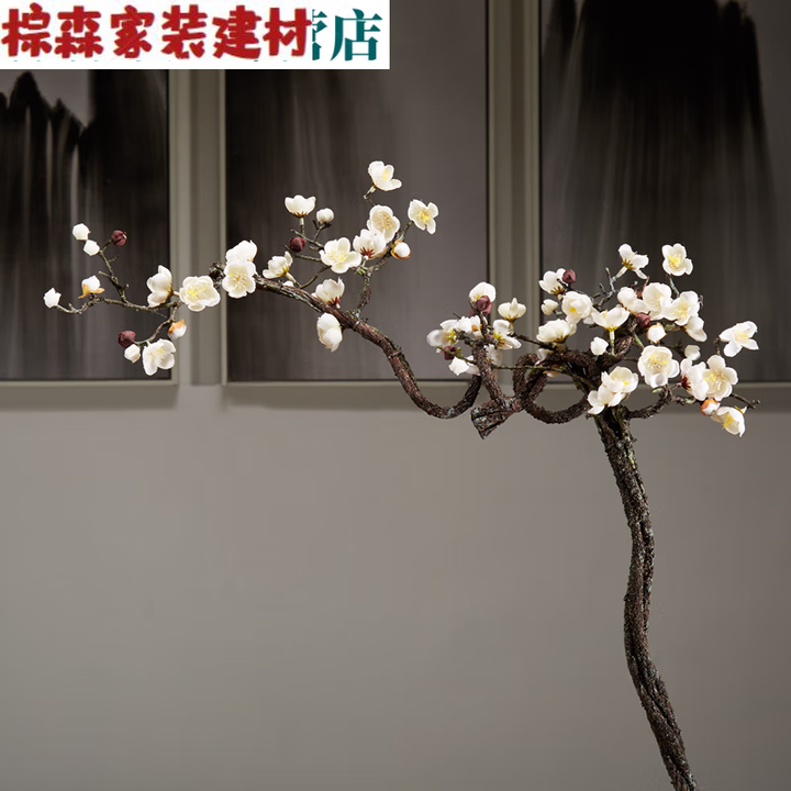 咏幻单枝长枝仿真梅花绢花干枝腊梅花艺客厅插花假花落地婚庆装饰促销