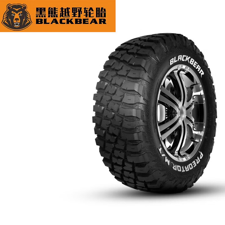 驰远恒鑫轮胎黑熊MT越野胎全地形泥地 PREDATOR M/T 掠夺者 315/70R17LT 121/118Q 10PR【图片 价格 品牌 ...