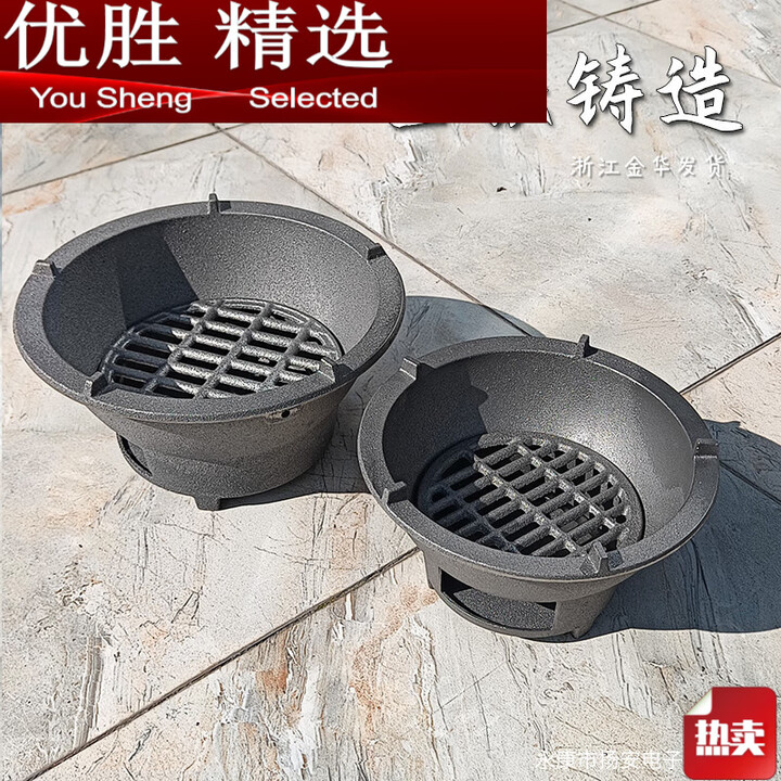 MPPMCK铸铁炭炉取暖围炉煮茶户外柴火灶家用烧碳火炉 20CM铸铁炭炉[带提手+炉栅]