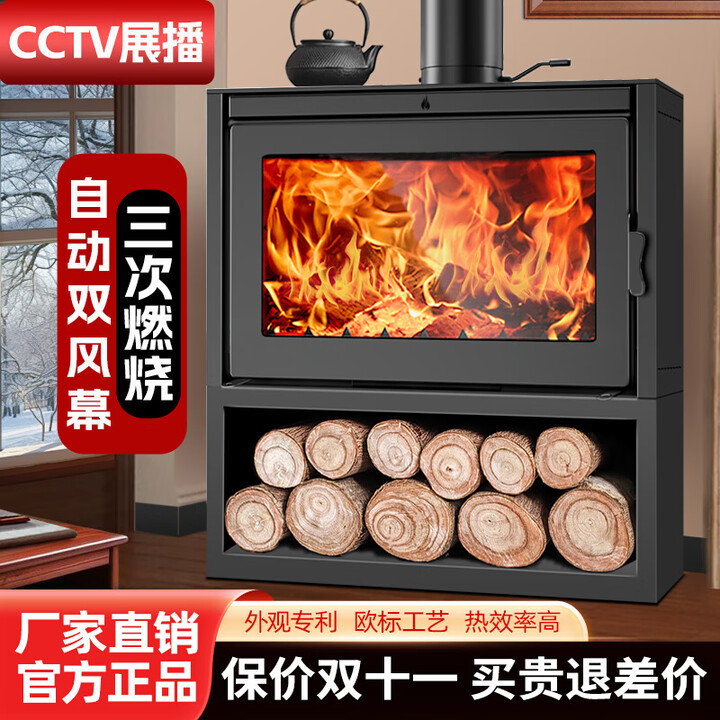 慕灶缘壁炉真火木柴农村燃木柴嵌入式装饰民宿别墅室内家用烧木材取暖炉 标准款 50小型(适合30平)