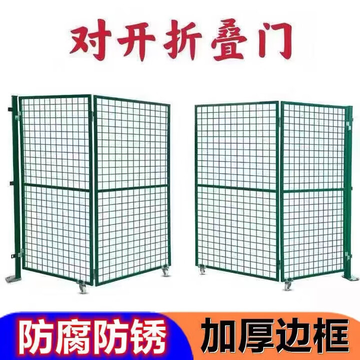 桔智车间仓库铁丝网门果园围栏门网护栅栏学校景区户外简易门 折叠门2米高*6米宽【图片 价格 品牌 报价】-京东