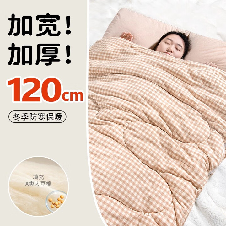 爱梦轩加宽加厚纯棉睡袋成人冬季防寒保暖大人家用办公室午休全棉被子 【纯棉款】80*225cm咖小格 夏季 2.8斤