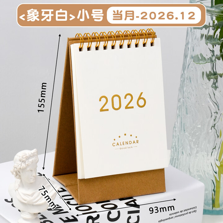 2026年台历办公室摆件新款日历定制ins风简约工作日历挂历计划表 象牙白小号台历烫金-2026跨年版【图片 价格 品牌 报价】-京东