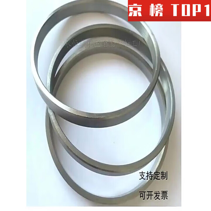轴承隔圈垫圈垫片60内径70 75 80 90 150 65 70 05隔套1108 116mm 银色内径245外280高6点3mm【图片 ...