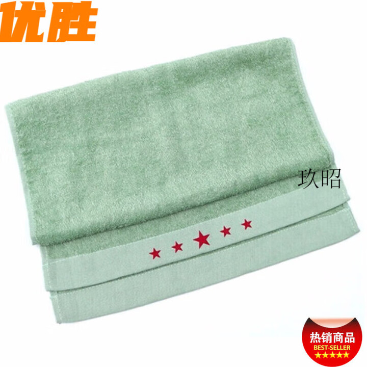 智宙新式不锈钢牙缸黄脸盆毛巾水杯牙杯内务脸盆塑料洗漱学生军 浅绿色毛巾