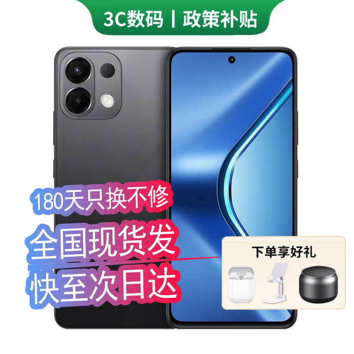 OPPO手机OPPO Reno14 Pro 16GB+512GB 进店选购24期 免息】K12s 续航霸王7000mAh 80W超级闪充 棱镜黑 12GB+256G 官方标配【180天只换不修+三年质保+碎屏险】