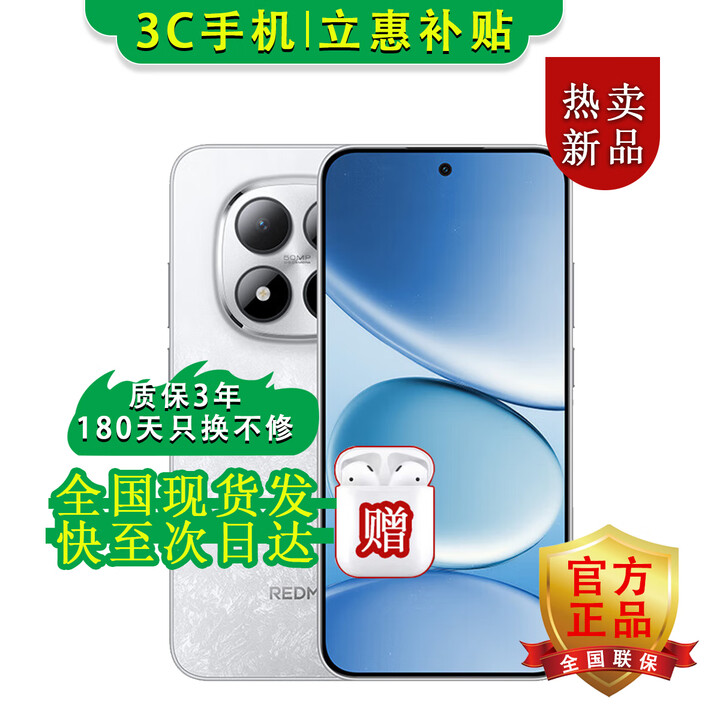 小米手机小米15Pro 16GB+512GB 24期免息可选2025新品上市5G红米手机Note15Pro大电池龙晶玻璃十倍抗摔 雪松白【 12GB+256GB】 官方标配【180天只换不修+三年质保+碎屏险】