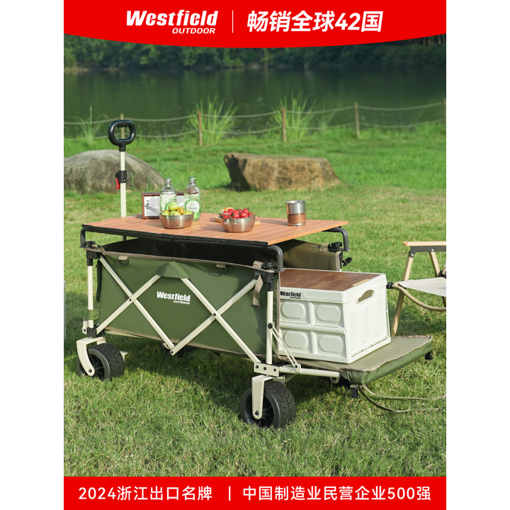 westfieldoutdoor户外露营车露营装备聚拢折叠带翻斗营地车摆摊小拖车 【橄榄绿升级款】推车+桌板