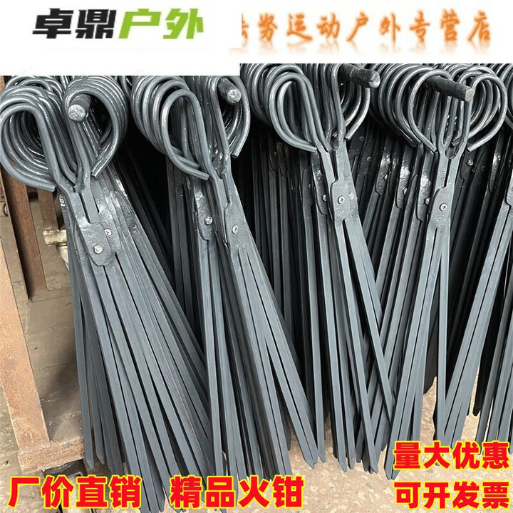火钳夹烧柴火老式火钳加厚家用厨房烧火钳子长把户外烧烤轻便加 50一尺五浸塑铁火钳