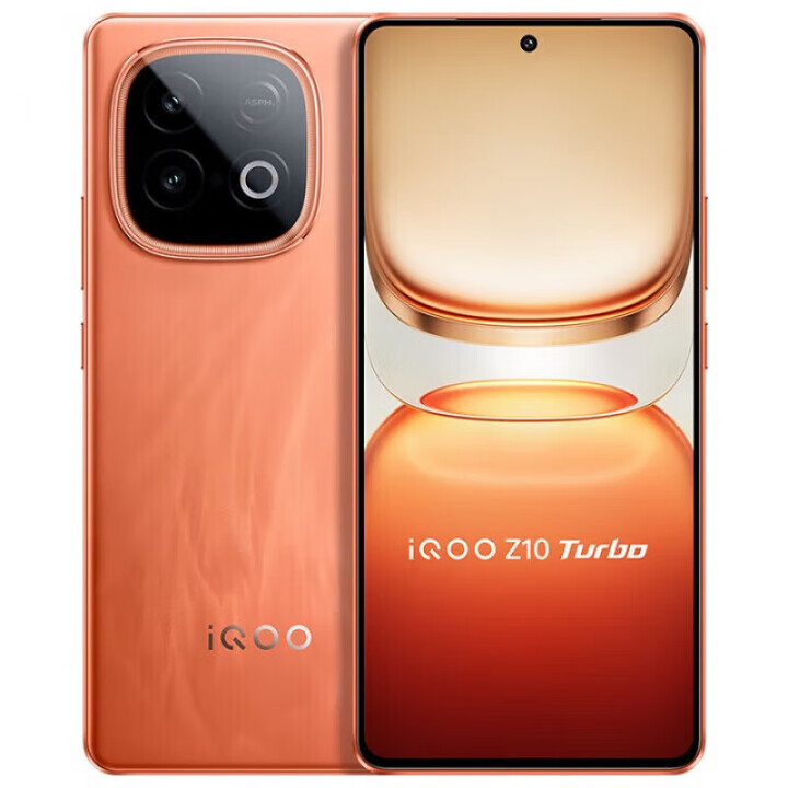 vivo iQOO Z10 Turbo Pro 【z10系列】新品5G手机 第四代骁龙8s 120W超快闪充 电竞性能游戏手机 燃｜Z10Turbo【天玑8400满血版】 16GB+256GB