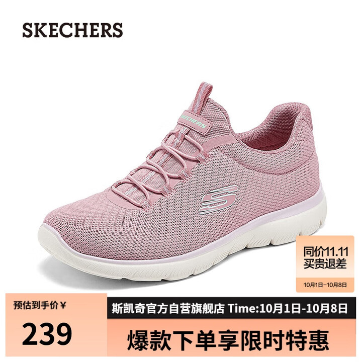 【斯凯奇（SKECHERS）150268】斯凯奇（SKECHERS）新品女士一脚蹬懒人鞋缓震舒适休闲鞋150268【行情 报价 价格 评测】-京东
