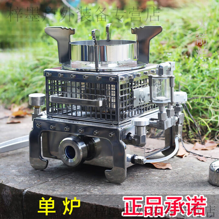 靠森户外便携式气化炉油炉新型无烟气化野营式野餐不锈钢 单炉-火箭炉-镜面抛光新升级-帅