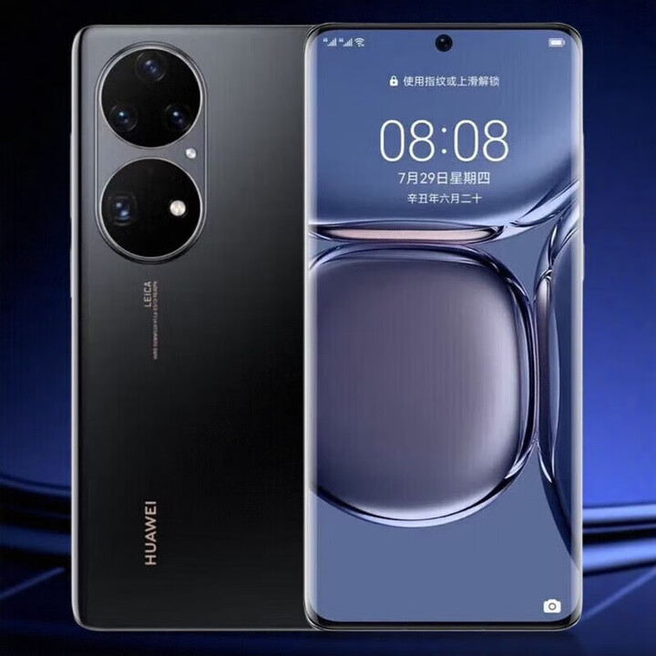 华为（HUAWEI） P50 Pro（麒麟版）麒麟9000处理器通双卡双待新 曜金黑 8GB+256GB 4G通 套餐一 P50E