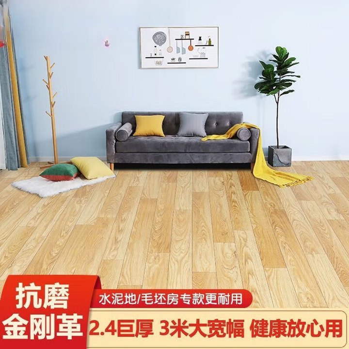 吉品帝新款加厚耐磨pvc地板革水泥地直接铺家用铺垫3米宽批发防水地贴 山水纹 3米宽x6米长【图片 价格 品牌 报价】-京东