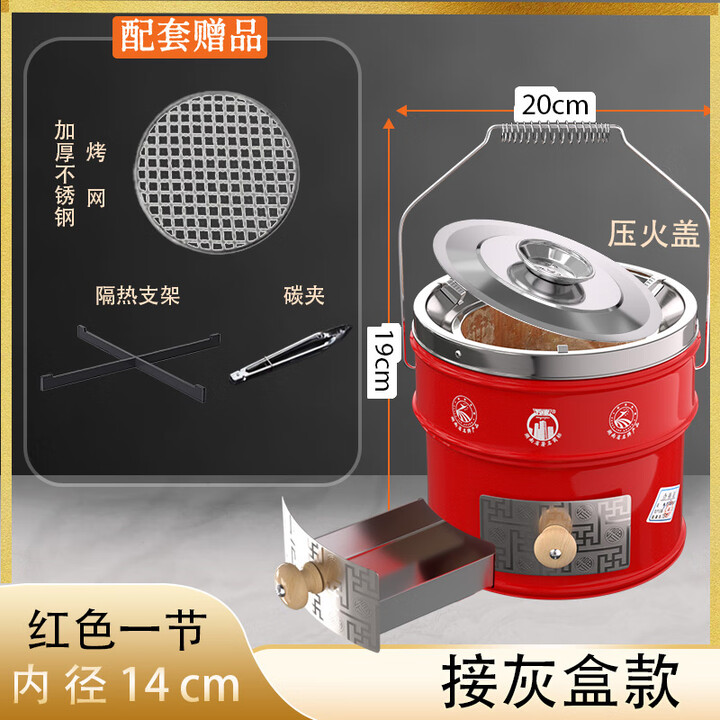 万家蜂窝煤炉烤火取暖炉庭院围炉煮茶烧烤碳炉户外便携炉具炭火炉 红色一节抽屉款炭火炉+压火盖+网+夹+架