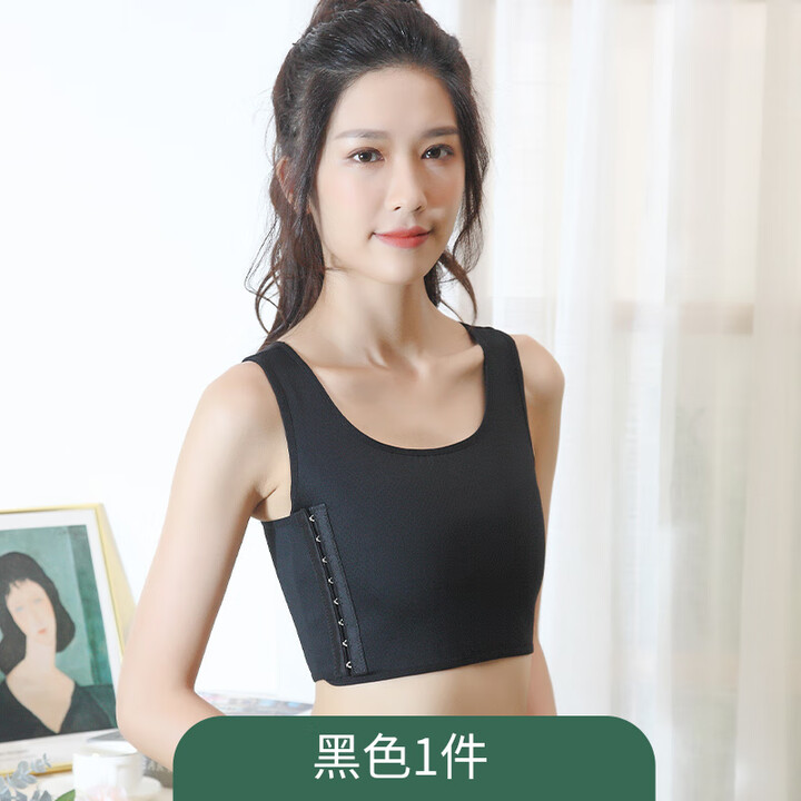 琪凝束胸内衣大胸显小背心假小子变超平胸神器缩胸裹胸透气cos塑胸 黑色 M 3XL【建议】胸围106-116c_体重151-【图片 价格 品牌 ...
