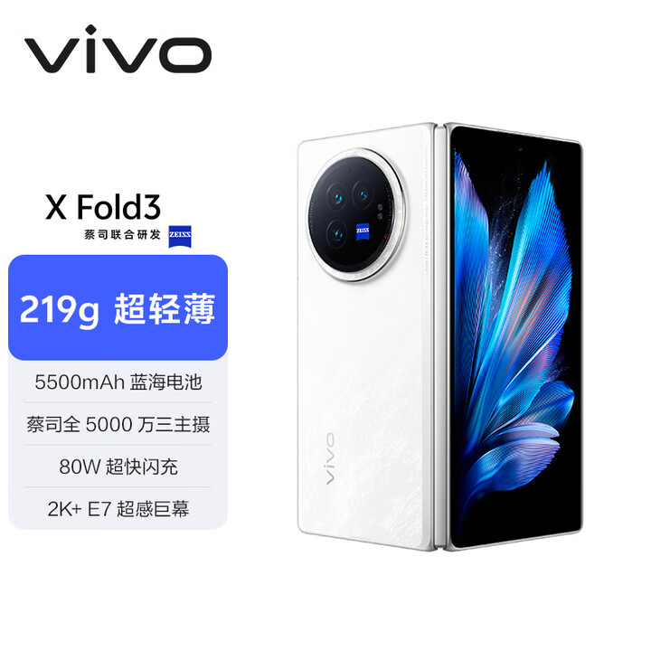 vivox-fold3-vivo-x-fold3-12gb-256gb-219g-5500mah-ai
