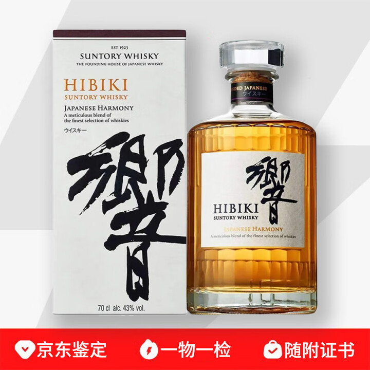 响(Hibiki)响和风醇韵调和威士忌700ml 日本威士忌原瓶进口礼盒装 响和风带盒700ml【图片 价格 品牌 报价】-京东