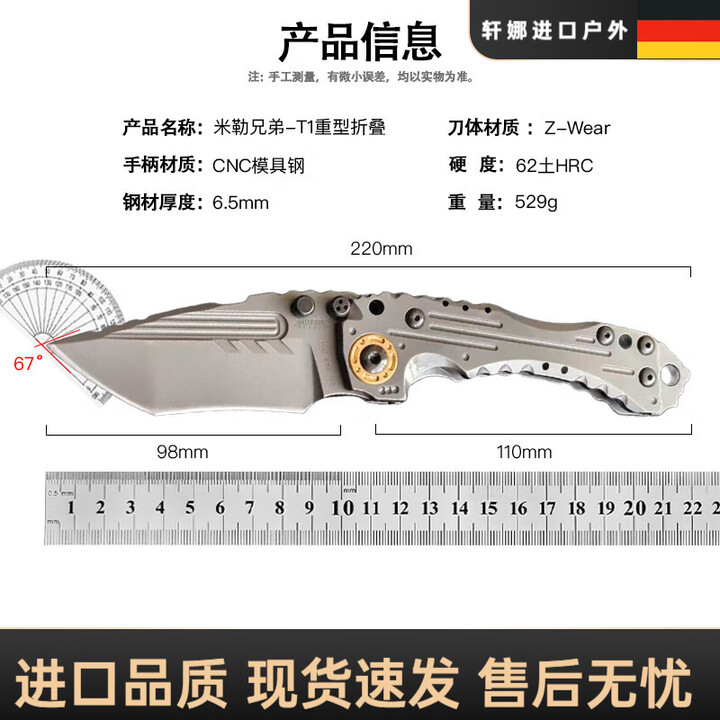 OEMG户外刀具野外求生刀米勒兄弟T1重型折叠军工刀防身户外荒野求生露 银色 60以上 9.8cm 11cm
