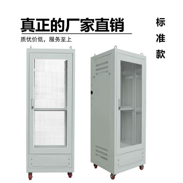 功放机柜 综合测试柜设备仪表柜19英寸无门网络柜广播柜可定制 1800*600*600 标准款【图片 价格 品牌 报价】-京东