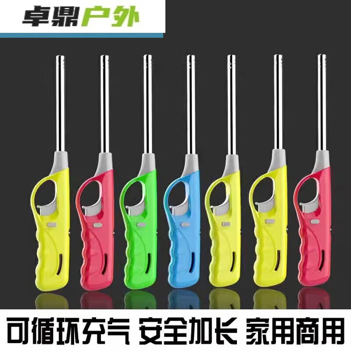 点火棒点火枪器棒煤气灶然气打火机厨房蜡烛烧烤 经典款耐用型2支