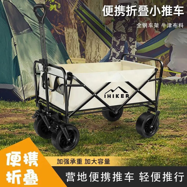 户外露营车儿童可躺小推车聚拢款可折叠野营车公园遛娃神器 黑色轻巧款/折叠收纳+减震轮丨5寸轮