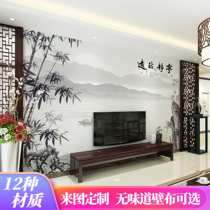 六纹鱼 宁静致远客厅电视背景墙壁纸中式水墨装饰壁画影视墙布无缝壁布 (浮雕)28D水晶浮雕丝绸布/平方【图片 价格 品牌 报价】-京东