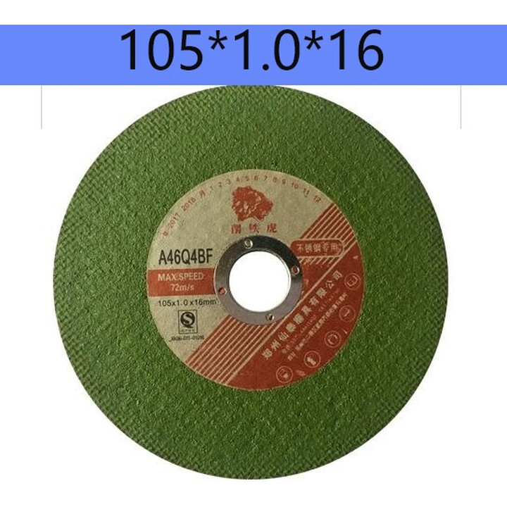削铁虎砂轮片切割片100超薄角磨片磨光片105树脂角磨机割片抛光片 50片1.0厚包邮【图片 价格 品牌 报价】-京东