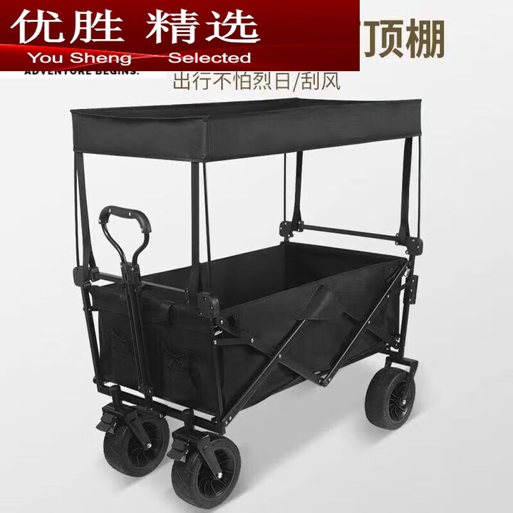 MPPMCK户外露营车防水防风棚通用 1[不含雨罩]支架+防水顶棚+防