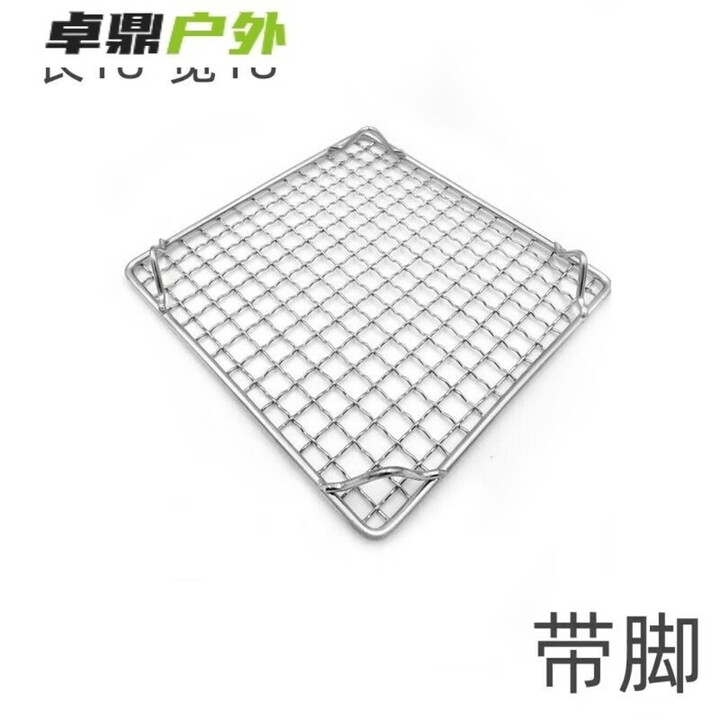 烧烤网片316不锈钢食品级网眼长方形带脚控油架油炸加厚加粗网格 带脚长28cm*宽18cm