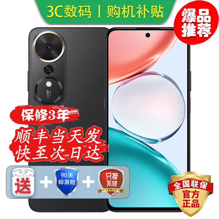 华为pura80 pro 24期免息可选 2025新机 畅玩70plus 新品上市 大屏AI 7000mAh超大电池 5G手机 幻夜黑 【12GB+512GB】 官方标配【180天只换不修+三年质保+碎屏险】