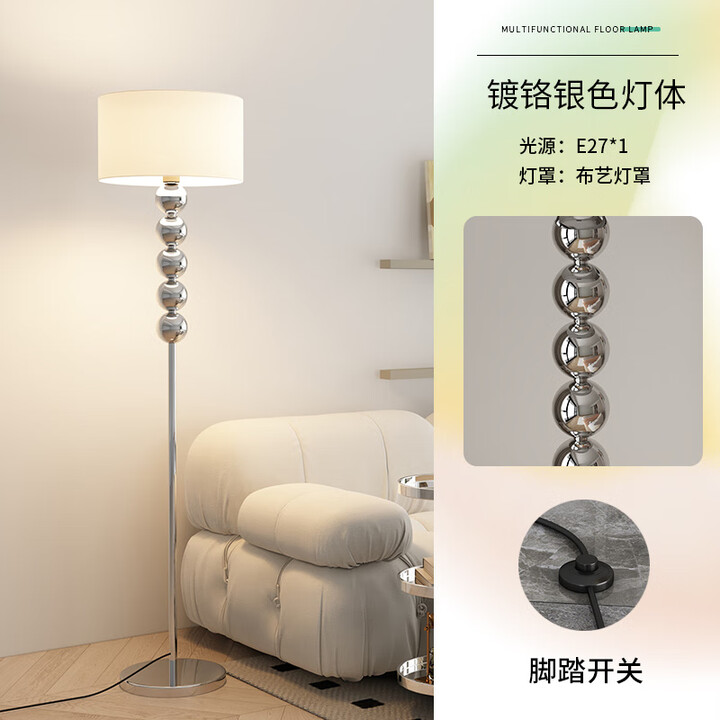 SMVP中古包豪斯落地灯书房卧室样板房感复古北欧轻奢立式灯 银色灯体-圆形白灯罩三色灯泡【图片 价格 品牌 报价】-京东