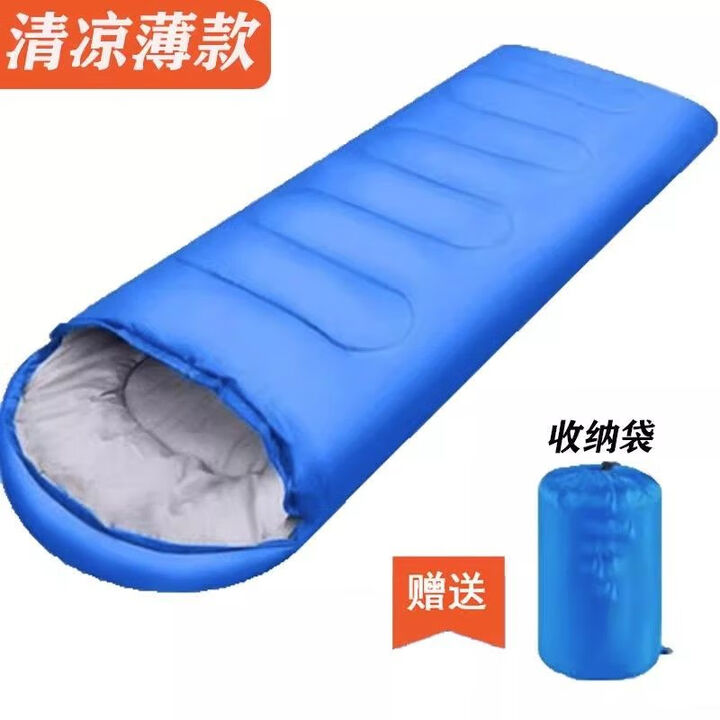 柏潮睡袋露营零下30度冬季加厚睡袋大人亲子便携式保暖法兰绒户外被子 蓝色【1.0KG】特惠款