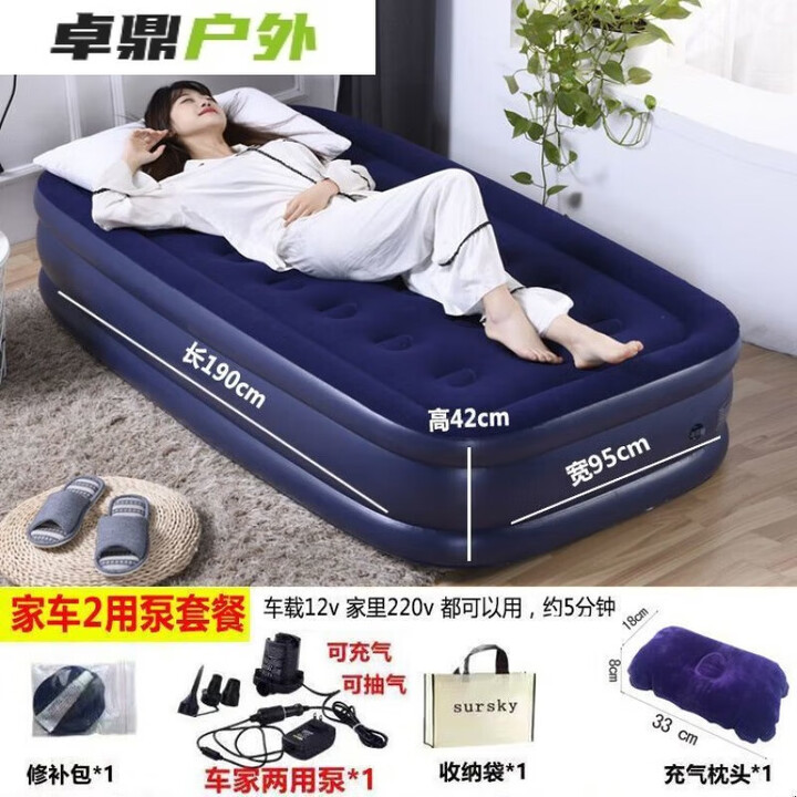 冲气式床打地铺充气床加高加厚气垫床单人双人折叠懒人特厚空气床 蓝色(手拉泵+气枕+收纳袋+修补胶 190长95宽42高(加高单人床)