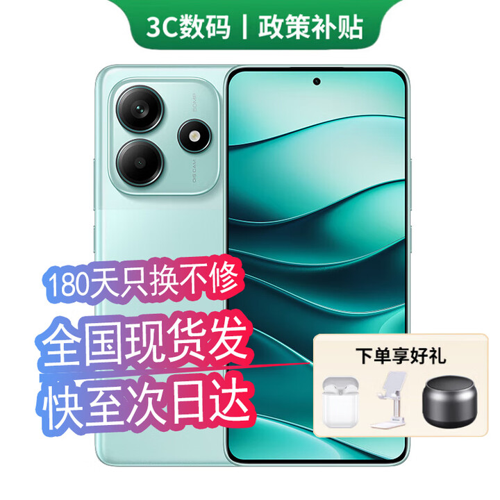 小米Redmi K70 至尊版 16GB+512GB 24期免息可选 2025新品上市5G红米手机Note14 5110mAh电量 超感相机 【幻影青】8GB+256GB 官方标配【180天只换不修+三年质保+碎屏险】