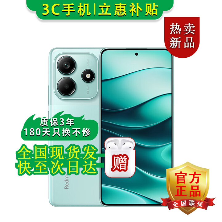 小米手机小米15 Pro 16GB+512GB 24期免息可选 2025新品上市5G红米手机Note14 5110mAh电量 超感相机 【幻影青】12GB+256GB 24期免息【180天只换不修+三年质保+碎屏险】