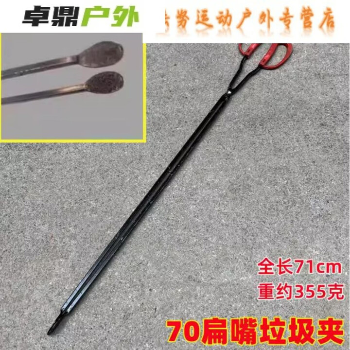 火钳夹烧柴火老式火钳加厚家用厨房烧火钳子长把户外烧烤轻便加 70扁嘴垃圾夹