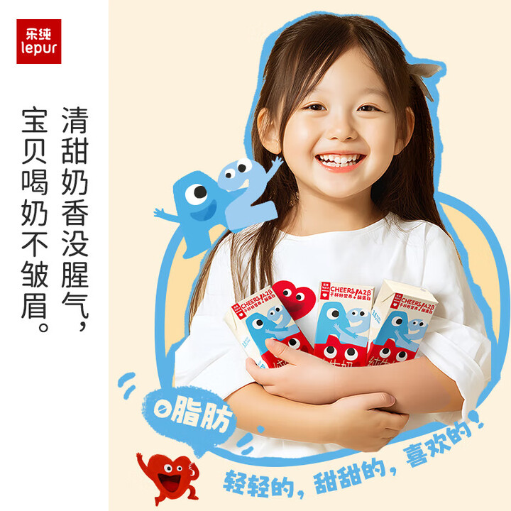 乐纯A2β酪蛋白零脂肪纯牛奶 3.8g蛋白 高钙早餐纯奶 儿童奶 整箱 1件【图片 价格 品牌 报价】-京东
