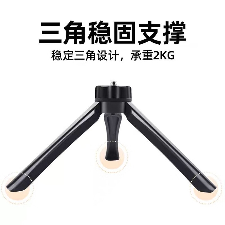 投影仪家用手机超清高清投墙小型全自动投影电视机一体机2025款 支架